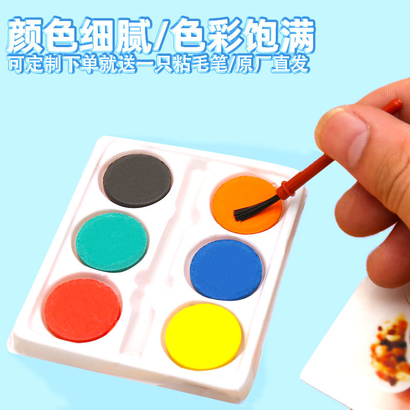 Acuarela Sólida Infantil de 6 Colores para Pintura y Dibujo image 2