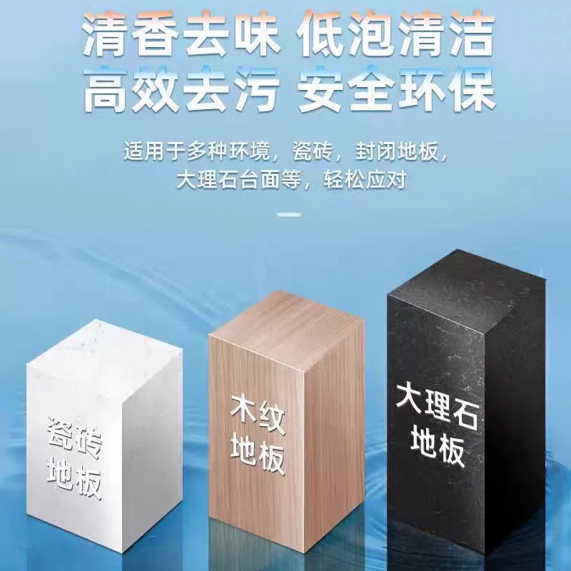 洗浄機専用洗剤は、Timko 床洗浄液/Midea/Xiaomi 掃除ロボット洗浄液に適合します。|undefined