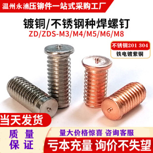 ��~�������304���P��c���ݽz�ǫ�A�N�����ֲ��� M3M4M5M 6M
