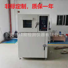KQV-850L������ݺ��¿�����ո����价����֬������ݳ�����