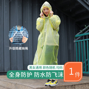 Disposable Raincoat Thickened Extra Large Pullover Raincoat Rafting Transparent Outdoor Activities Manufacturer Wholesale