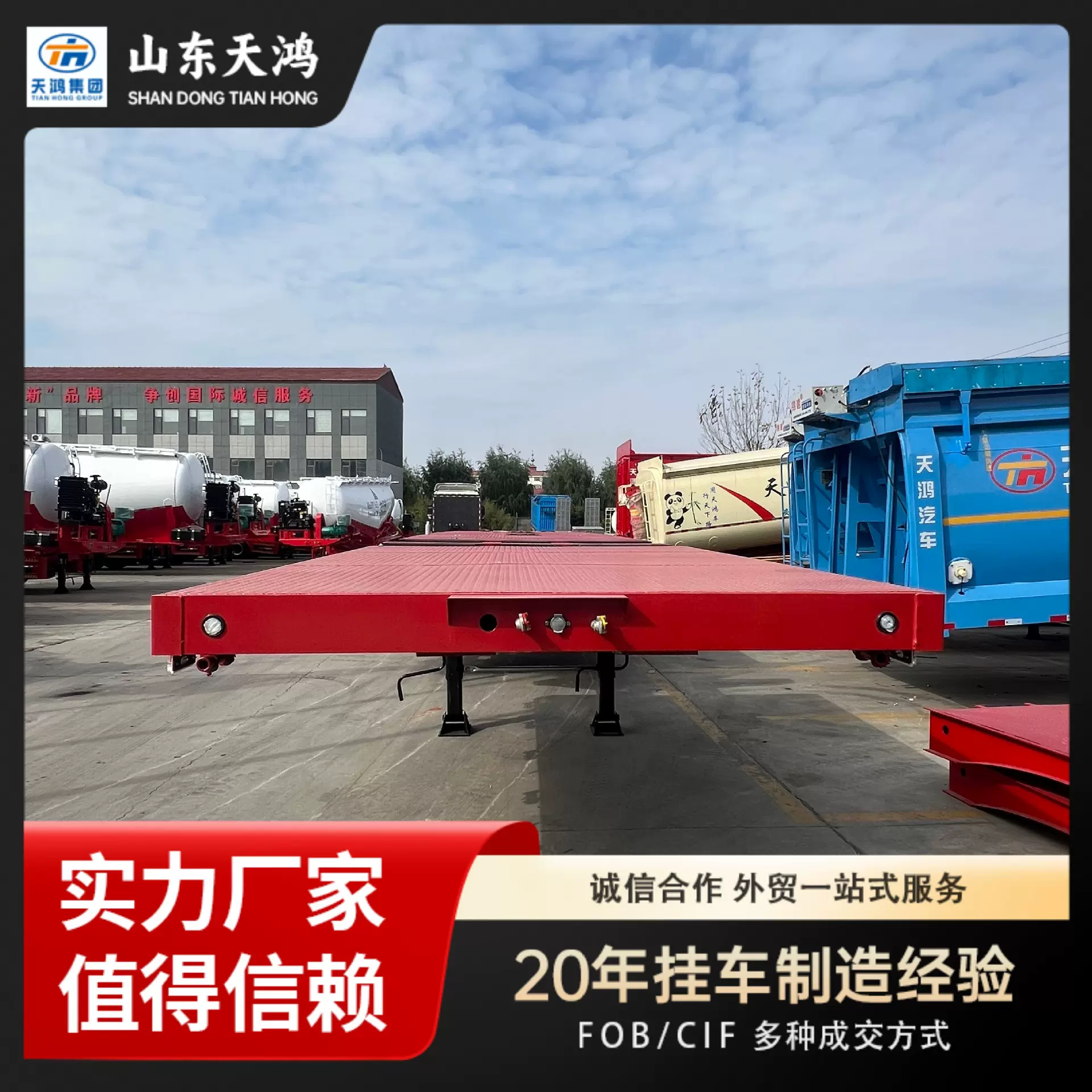 源头厂家出口出售磨盘转向抽拉6米平板挂车拖车三桥低平板半挂车