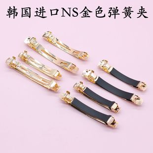 South Korea Imported Thickeneded Three-Piece Two-Piece Spring Clip Electroplated Kc Gold Hairpin Hair Accessories DIY Accessories Material