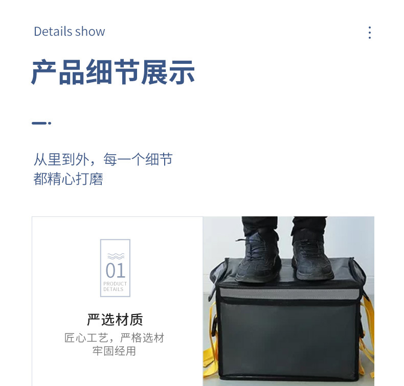 Wholesale Car-Mounted Electric Vehicle Rear-Mounted Delivery Box, Insulated Food Delivery Box, Refrigerated Insulated Box, Large Capacity Delivery Box