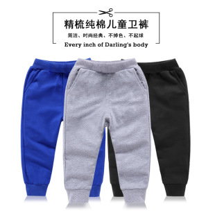 Children's Solid Color Sweatpants 2024 Cotton In-Stock Casual Boys' Long Pants Children's Spring and Autumn Knit Pants Wholesale Dropshipping