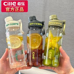 希楽コップ大容量男女子学生携帯耐高温水筒夏学生通学専用プラスチックコップ