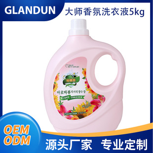 Gran Dun Master Fragrance Clean Floral Laundry Detergent Customized Large Barrel 5kg Large Batch Long-Lasting Fragrance Home Use