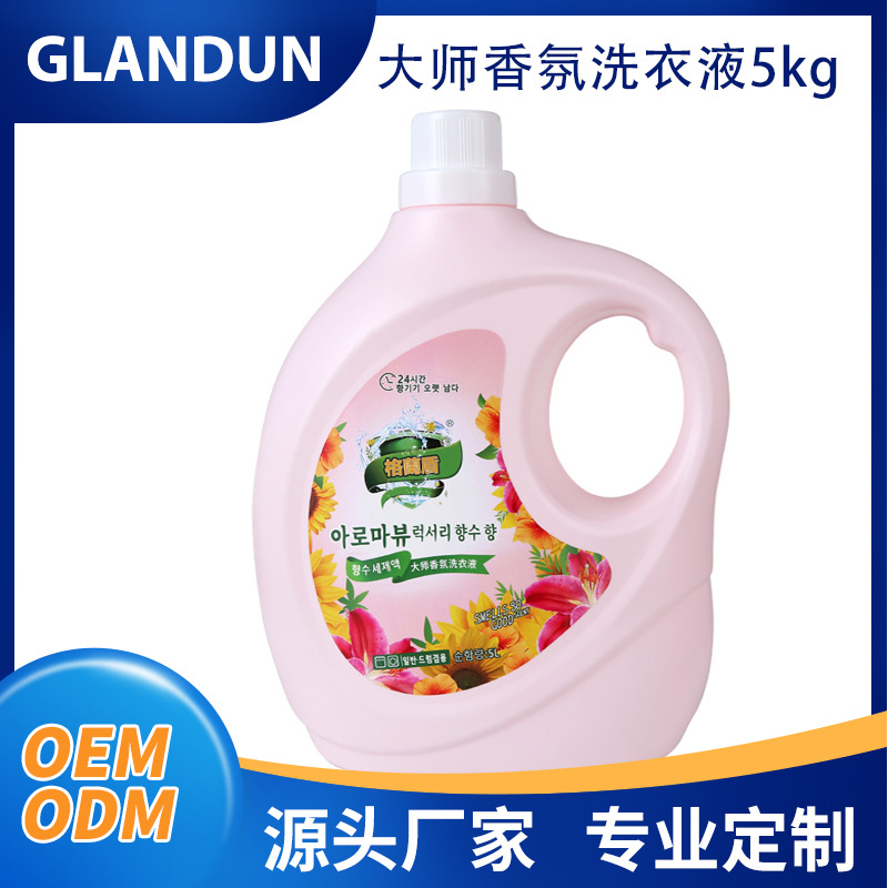Grandsun Master 향수 클린 플로랄 향기 세탁 세제 맞춤형 대형 배럴 5kg 배치 오래 지속되는 향기 가정용