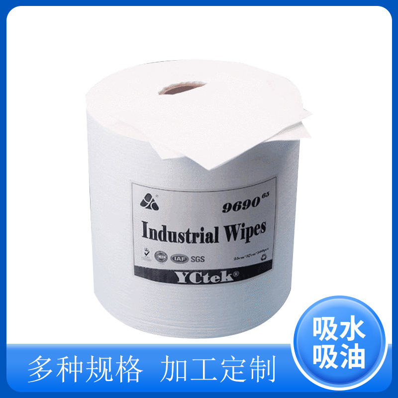 工业吸水去污擦拭纸白色除尘无纺布批发清洁擦拭布定 制