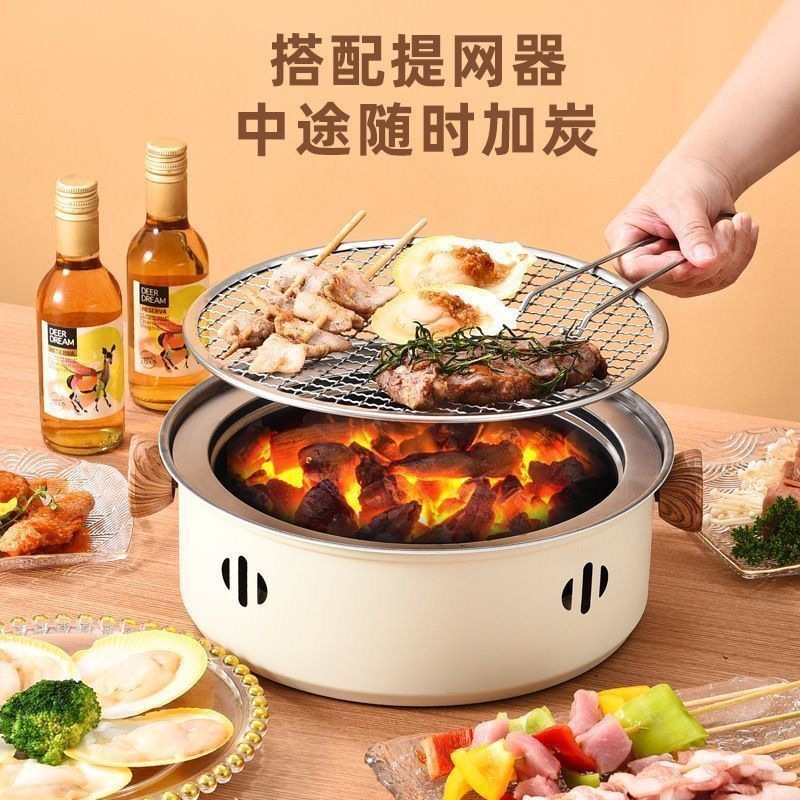 围炉煮茶户外烧烤炉烤火炉套装烤肉便携式家用室内火盆炭器碳批发