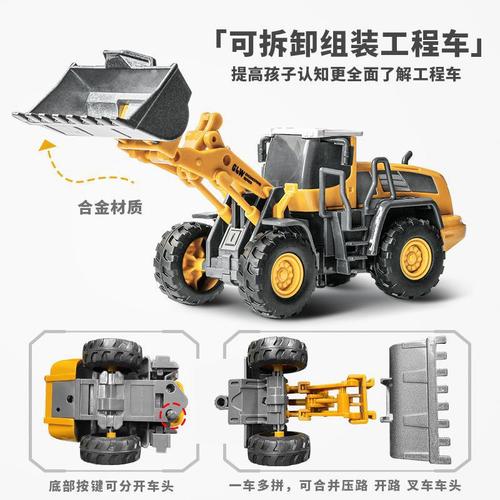 【Children's Toy 1 Alloy Engineering Truck Excavator Toy Car Boy Model Inertia Stirring Truck Hoist】