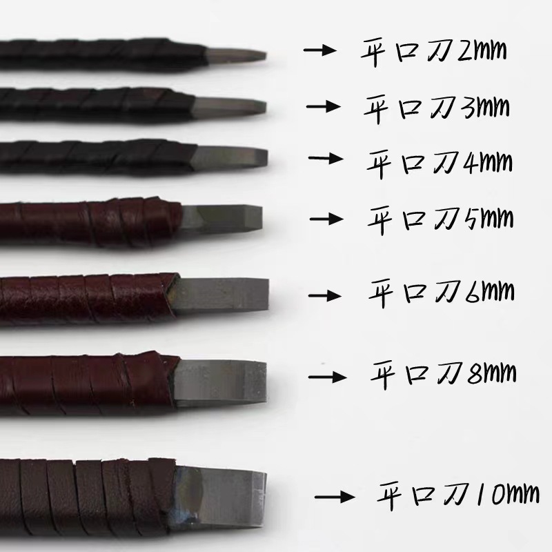 篆刻刀套装手工刻石木雕工具印章石头刻字雕刻刻刀全套木刻石刻刀