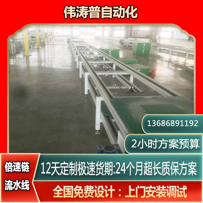 全自动左右循环组装线 汽车热管理系统双层工装板组装线 倍速链线