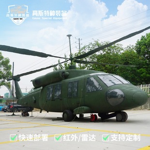 1:1 Inflatable Apache Helicopter Model, High-Simulation Military Exercise Inflatable Model, Oxford Cloth Outdoor Display
