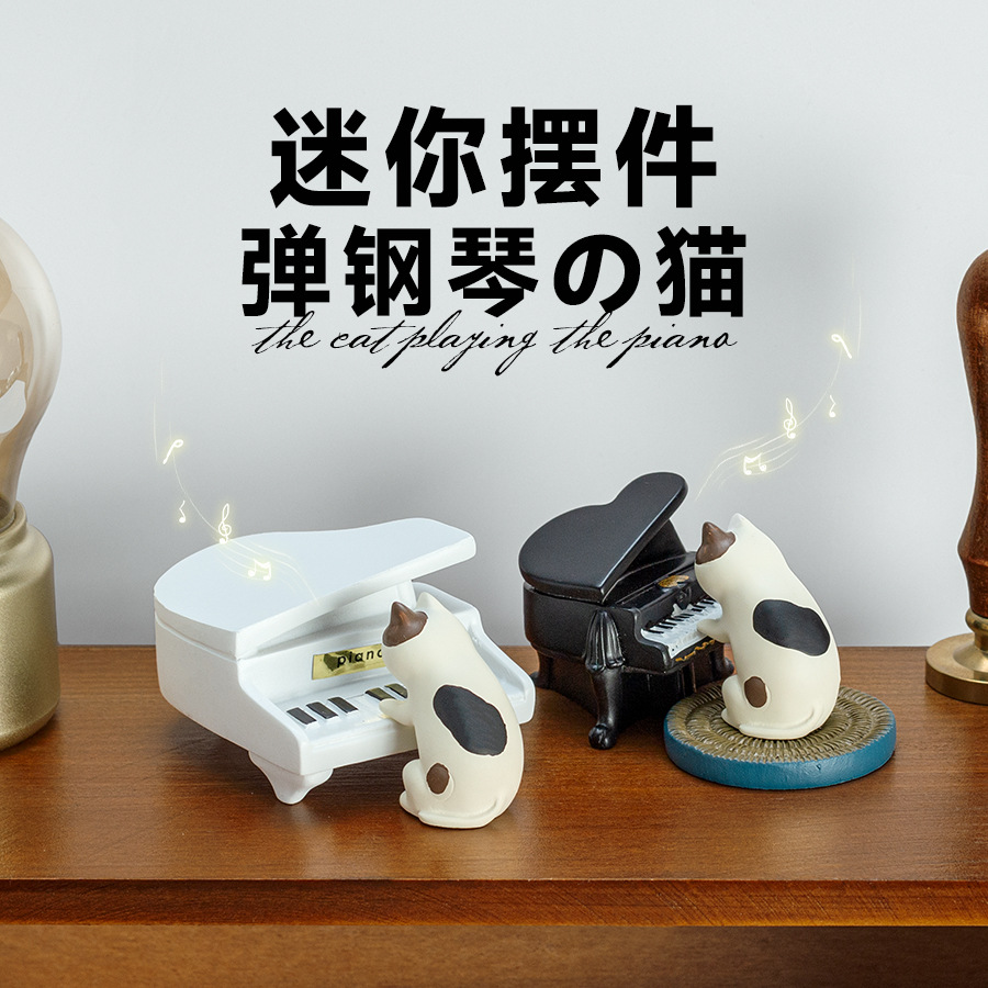 Cats Playing Piano Resin Crafts Ornaments Home Desktop Decoration Online Shop Shooting Scene Props Small Ornaments
