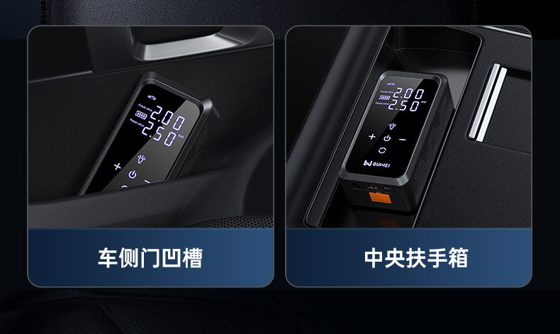 Dual-Screen Car Emergency Starting Power Supply, Air Pump, Integrated Power Bank, Portable Battery Ignition Starter, Portable