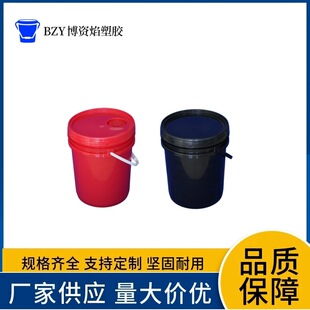 �S�ҹ���20L ����Ͱ�Ӻ�T��Ͱ ����Ͱ �ܷ�Ͱ 20 �����bͰ