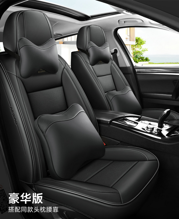 New Napa Leather Fully Surrounded 3D Full Leather Four-Season Universal Car Seat Cushion Breathable Seat Cover Car Cushion Seat Cushion