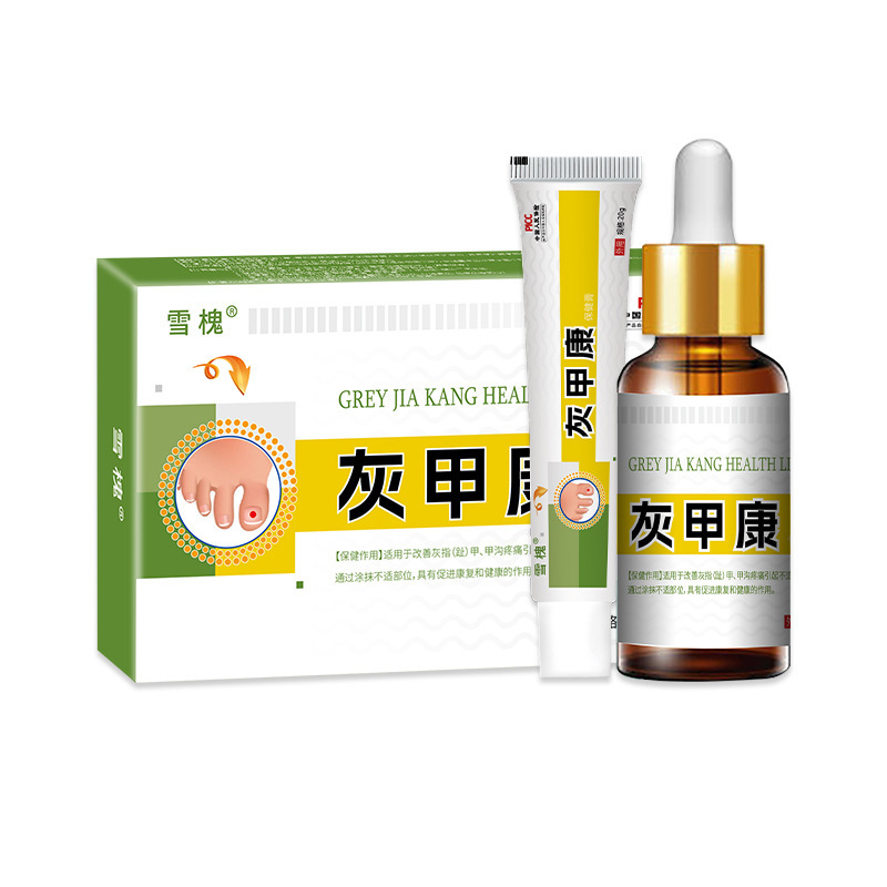 雪槐灰甲康套装现货增厚甲变形趾甲灰趾甲保健液水软甲膏厂家直销|undefined