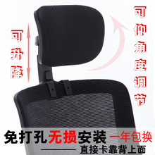 ?辦公電腦椅頭靠頭枕靠枕簡易加裝高矮可調節椅背護頸椅子靠頭特