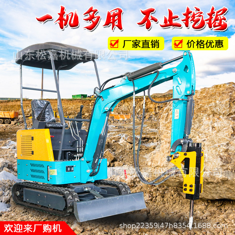Mini excavadora doméstica mini excavadora ingeniería agrícola multifuncional 20 gancho micro mini gancho