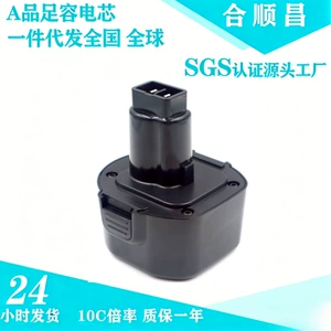 Black&Decker 9.6V PS120 PS9600-A9 A9251 elektrik qazma batareyası