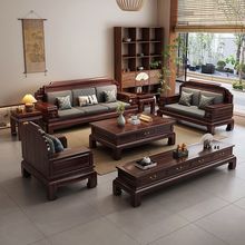 国潮新中式实木沙发组合客厅家用仿古贵妃转角冬夏两用别墅家具