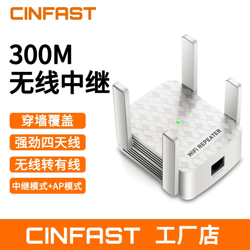 Усилитель сигнала WiFi дома усилитель беспроводной сети через стену короля маршрутизатора ретранслятор