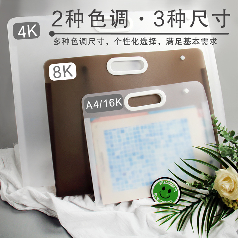 Frosted portátil manuscrito libro de almacenamiento 4K/8K/16K/A4 obras colección archivo de almacenamiento de arte dibujo bolsa de imagen de almacenamiento de papel