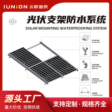 BIPV��ˮ��ˮ�ۙM��ˮ���X�Ͻ���֧��������Bһ�w���S��ֱ�N