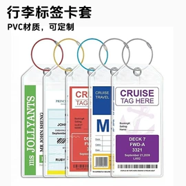 证件卡、挂绳;易拉得/扣;塑料塑胶标签