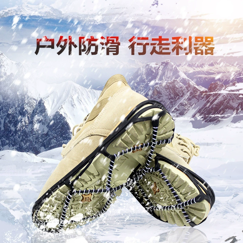 Разнообразные весенние Ледяные Когти альпинистское снаряжение для альпинизма на открытом воздухе утолщенные Нескользящие туфли для захвата льда Альпинизм черный оптом