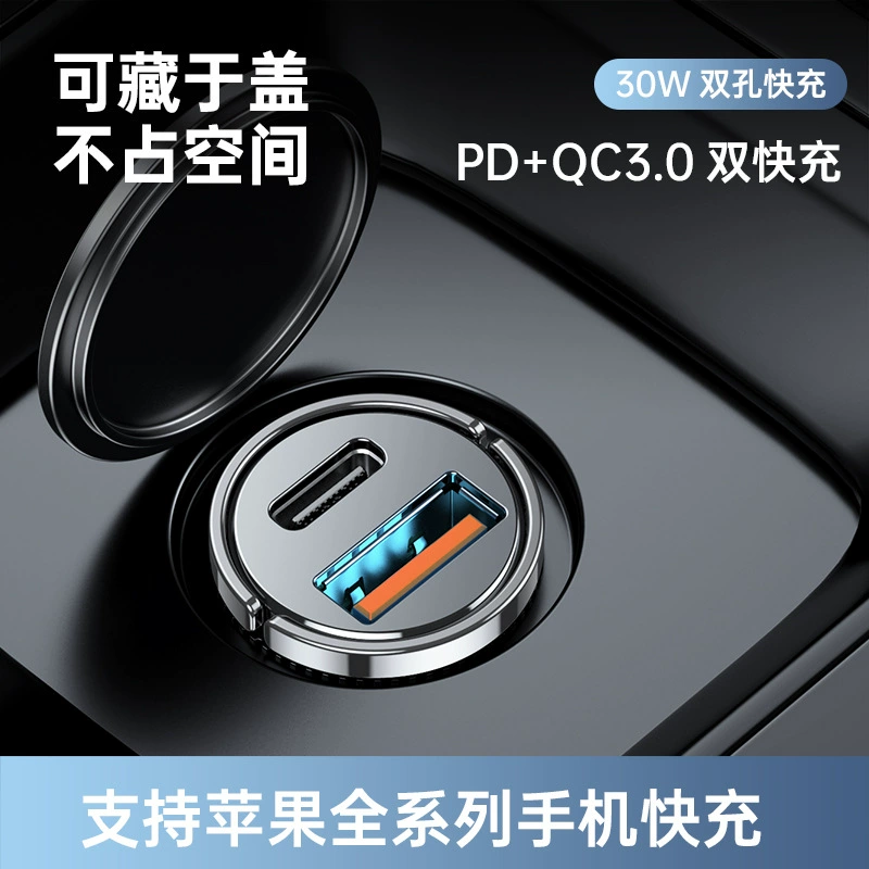 Фабрика прямых продаж Автомобильное зарядное устройство преобразователь автомобильной зарядки быстрая зарядка автомобиля прикуриватель высокой мощности многофункциональное зарядное устройство