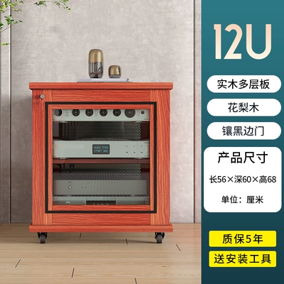 Electric car big tripod — with U bar audio-visual cabinet power - rosewood-12u-inlaid-black-door-solid-wood-multi-layer-board