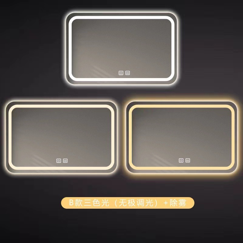Hotel cuadrado inteligente luz LED espejo de baño Baño anti-niebla espejo táctil de inducción luminosa espejo cosmético colgante de pared