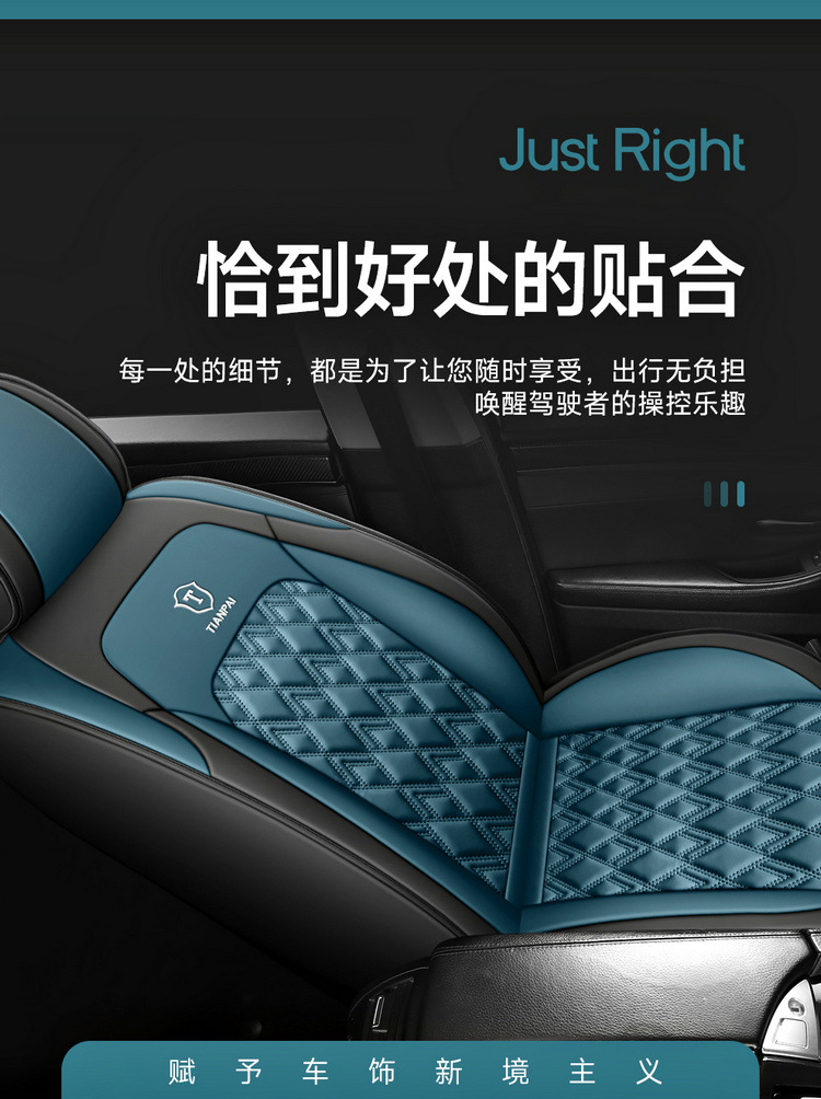 New car seat cushion five-seat universal full-enclosed cartoon leather seat cushion five-seat car four-season cushion generation