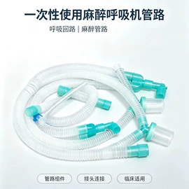 一次性医用材;医用包;防护面罩