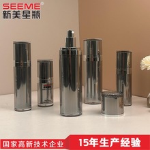 高档亚克力乳液瓶化妆品包装瓶子钻面膏霜瓶30ml50ml护肤品套装