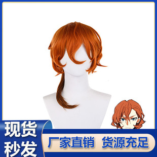 Zhongyuan also cosplay wig messy micro roll 50CM lengthened gradient false hair high temperature silk hair head cover