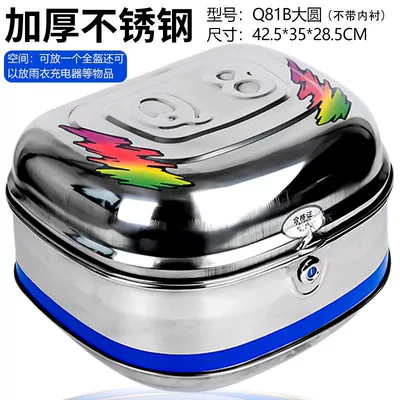 Motorcycle Trunk Tail Box Electric Motorcycle trunk - q81b-big-circle
