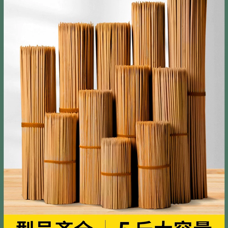 [#Bamboo sticks commercial wholesale carbonated special hard old bamboo sticks lamb skewers fragrant grilled sausages disposable barbecue sticks barbecue