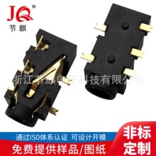 ����ֱ��PJ-327F�ƽ�������2.5 3.5��Ƭ�������� 3.5MM����ĸ��