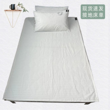 接地气床单银纤维防静电导电接地线床罩床笠枕套亚马逊热销接地垫