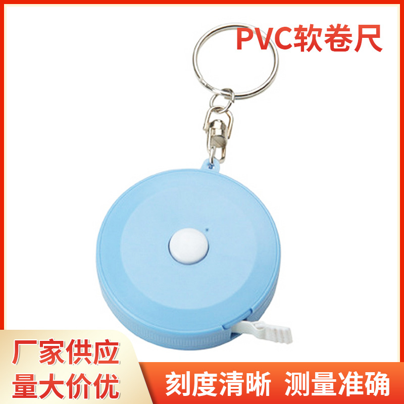 迷你卷尺 高颜值ins风高精度多功能家用软尺子工具量三围软尺