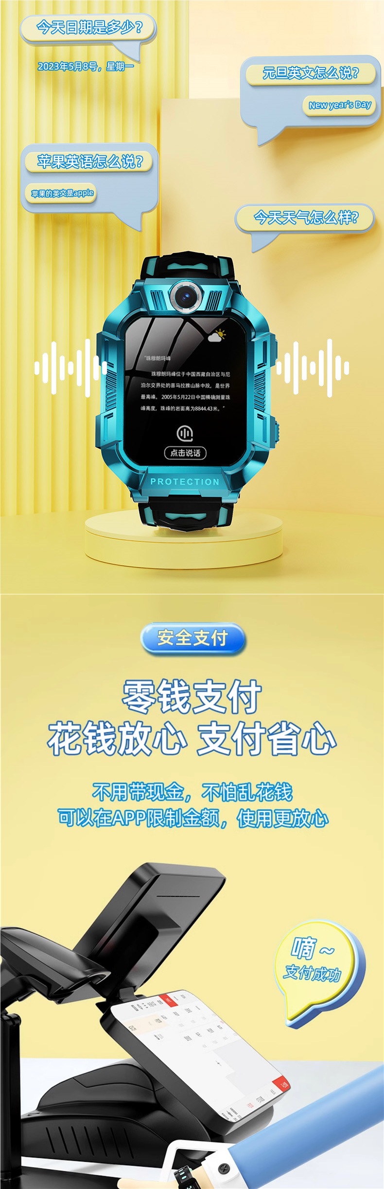 【90% of Parents' Choice 】 Genius Children's smartwatches, smart watches, 5G full network compatibility, primary and junior high school students undefined