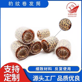 魔术贴;卷发球、发卷;刘海贴