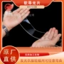 任意裁剪柔性弯曲导光片