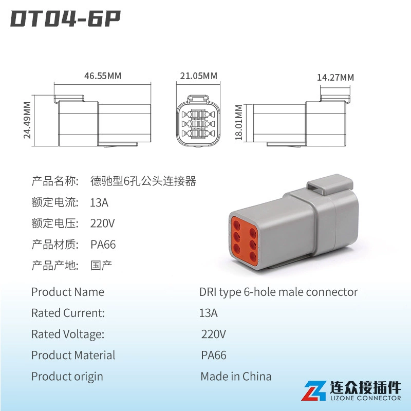 DT-серия 2-12 соединение DT04-2P DT06-2S, водонепроницаемое вилку-plug