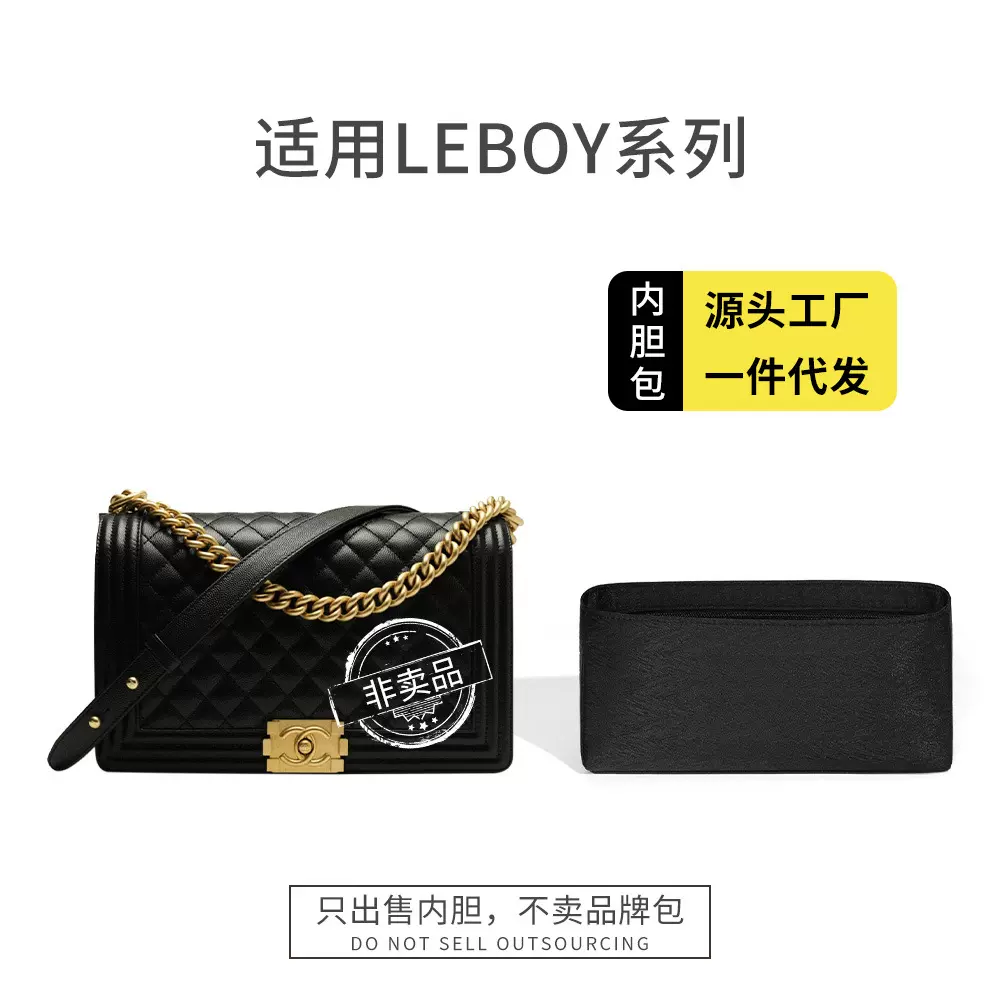 小香Leboy内胆包 乐宝辣妈包收纳内胆化妆包高级斜纹绸缎包中包撑