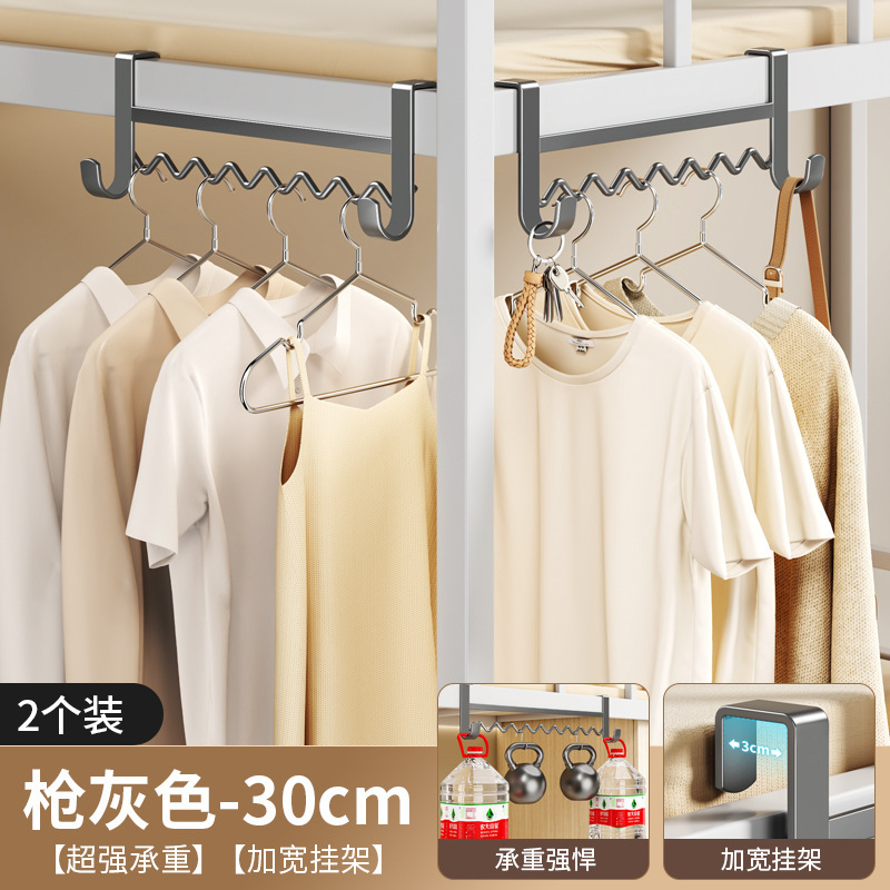 上下铺挂衣服神器波浪式床边挂钩寝室门后挂钩学生宿舍收纳挂衣架|undefined